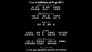 Fate Stay Night Unlimited Blade Works